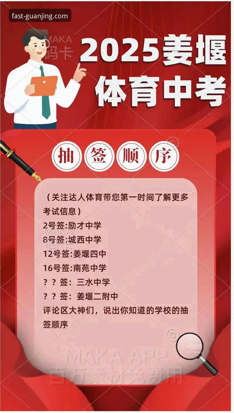 冠竞体育平台登录入口安全指南：2025最新版本与竞品对比分析