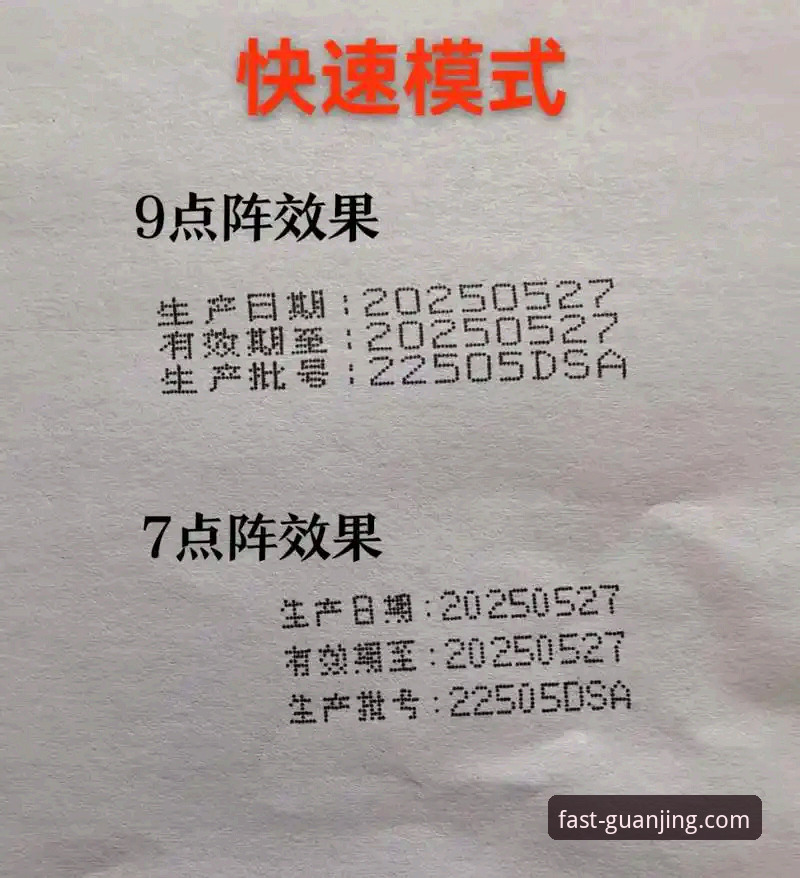 冠竞体育官方入口最新版2025最新动态：安全下载与快速直达通道全解析