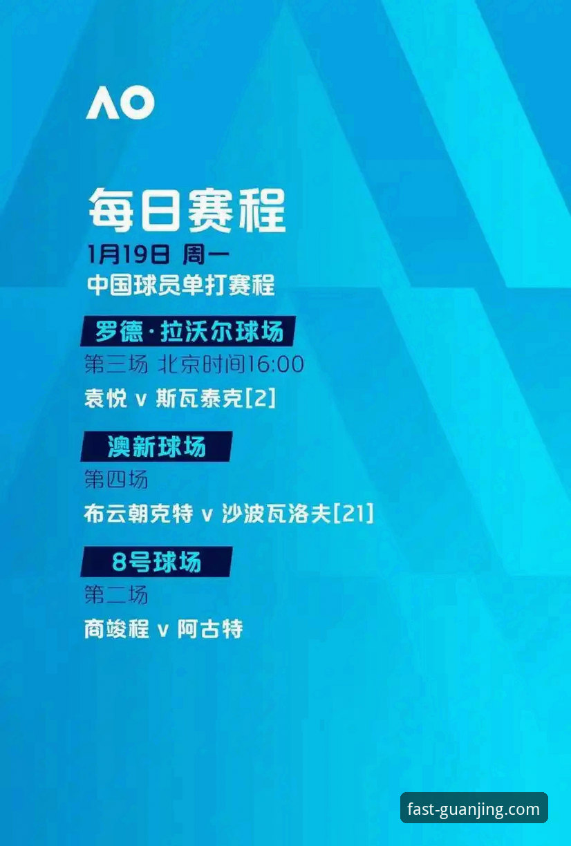 冠竞体育2025最新动态：安全登录指南与竞品对比深度解析
